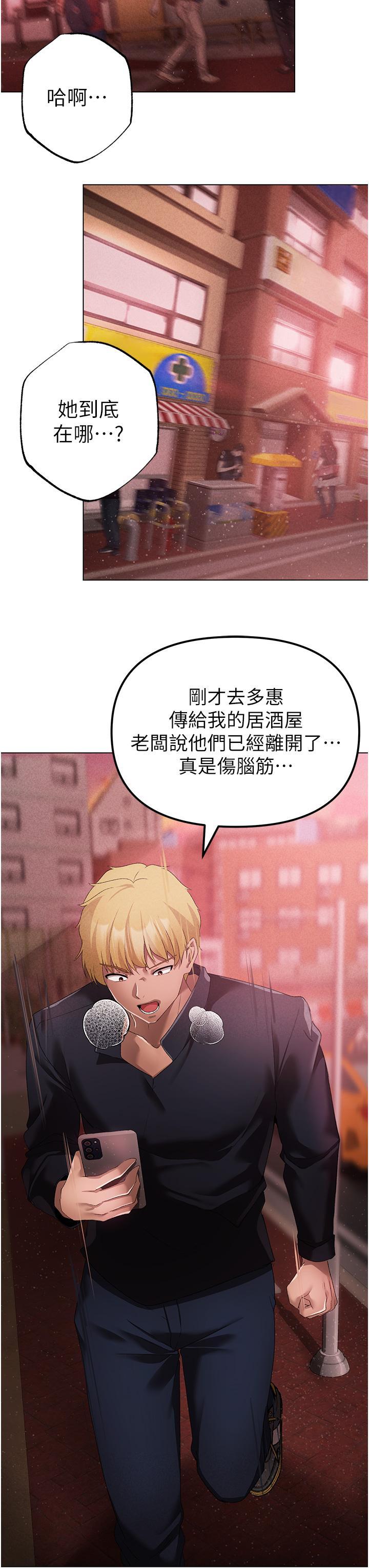 [韩国漫画] 煞气猛男 剧情,巨乳大奶#[63P]-12