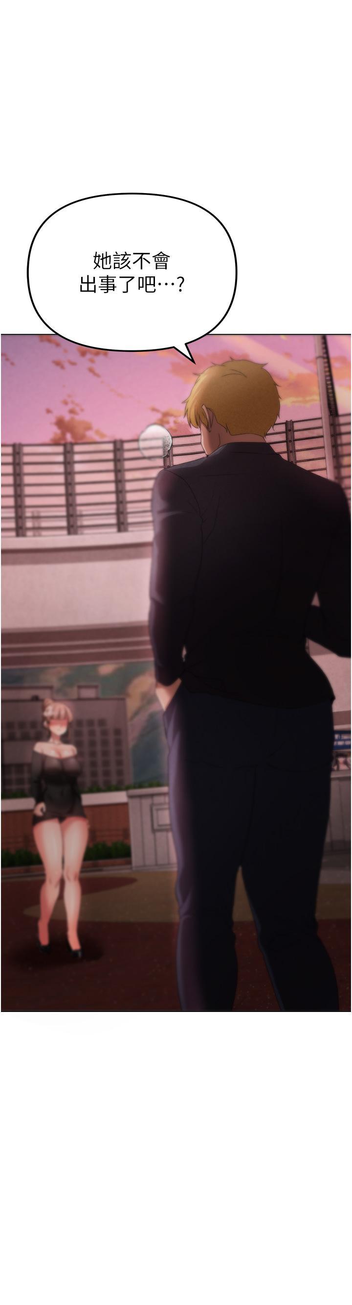 [韩国漫画] 煞气猛男 剧情,巨乳大奶#[63P]-13