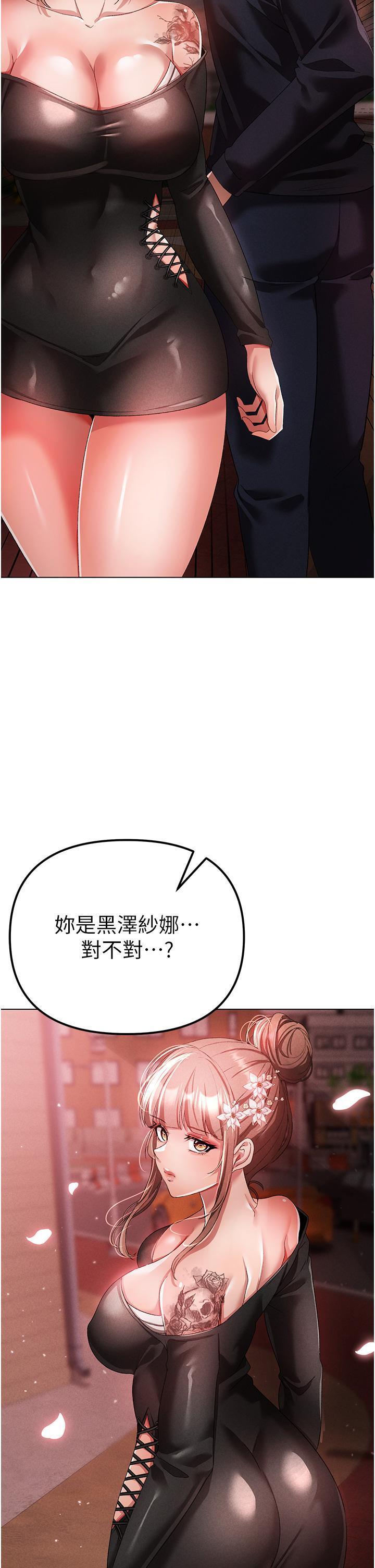 [韩国漫画] 煞气猛男 剧情,巨乳大奶#[63P]-15