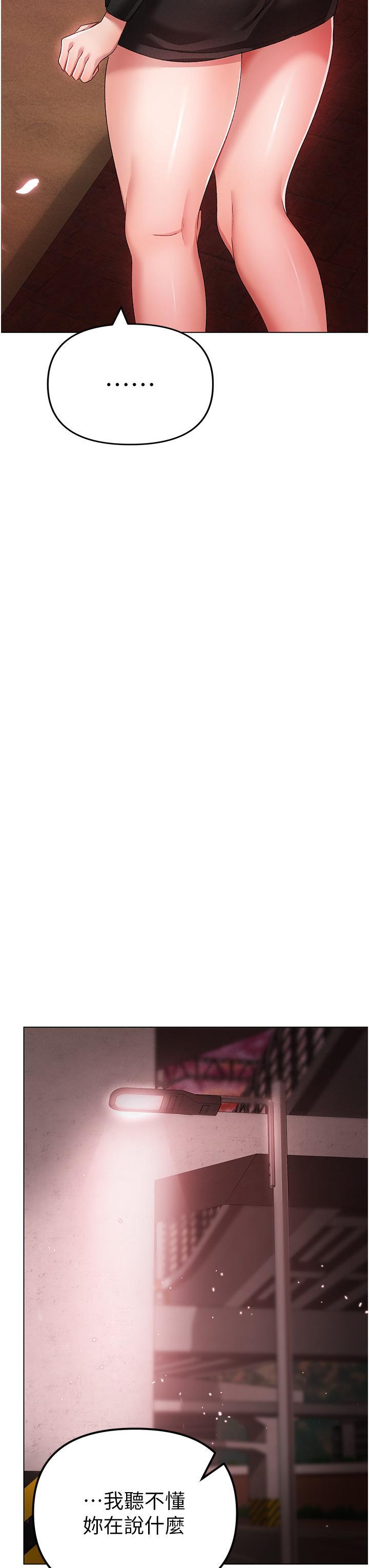 [韩国漫画] 煞气猛男 剧情,巨乳大奶#[63P]-16