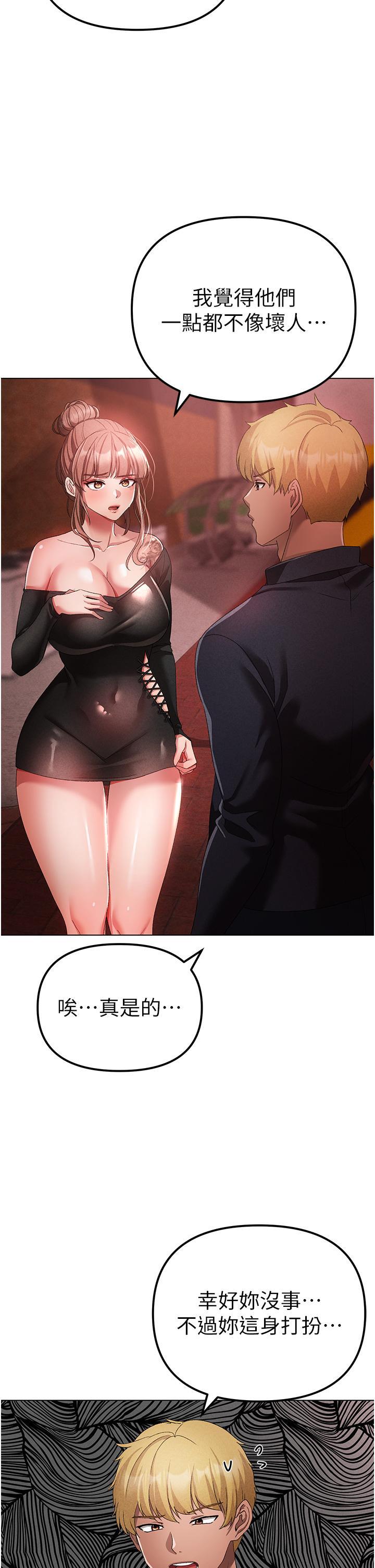 [韩国漫画] 煞气猛男 剧情,巨乳大奶#[63P]-17