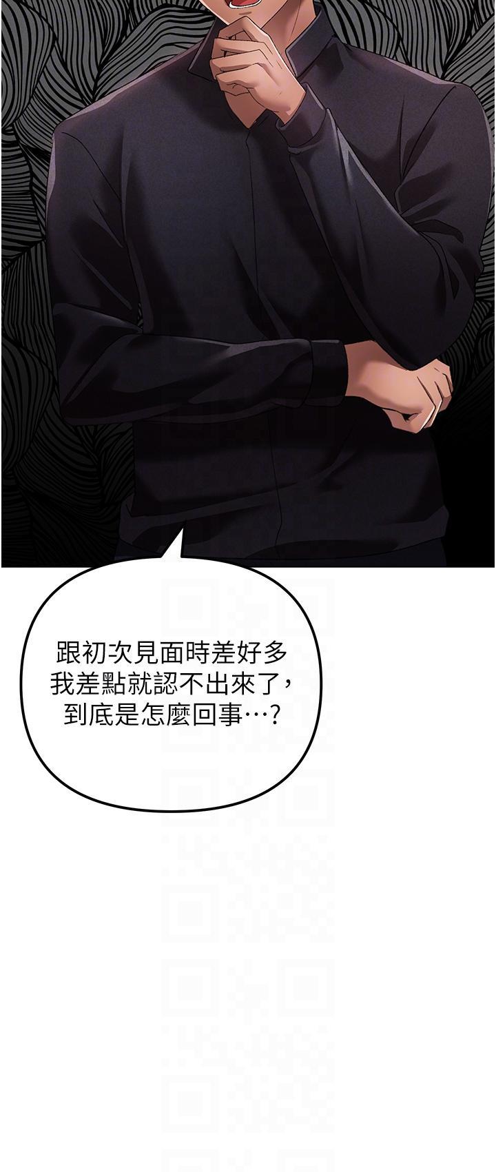 [韩国漫画] 煞气猛男 剧情,巨乳大奶#[63P]-18