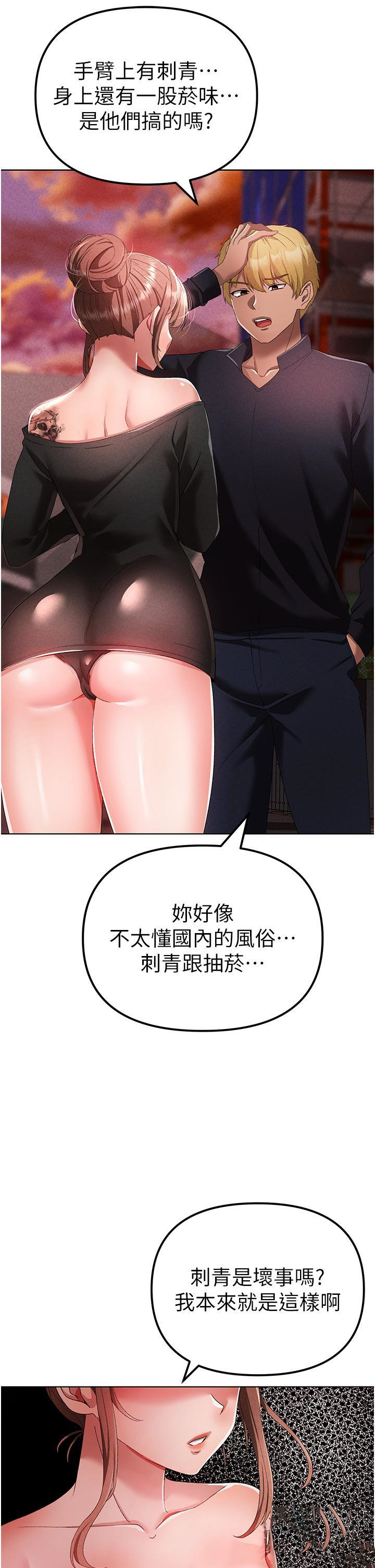 [韩国漫画] 煞气猛男 剧情,巨乳大奶#[63P]-19