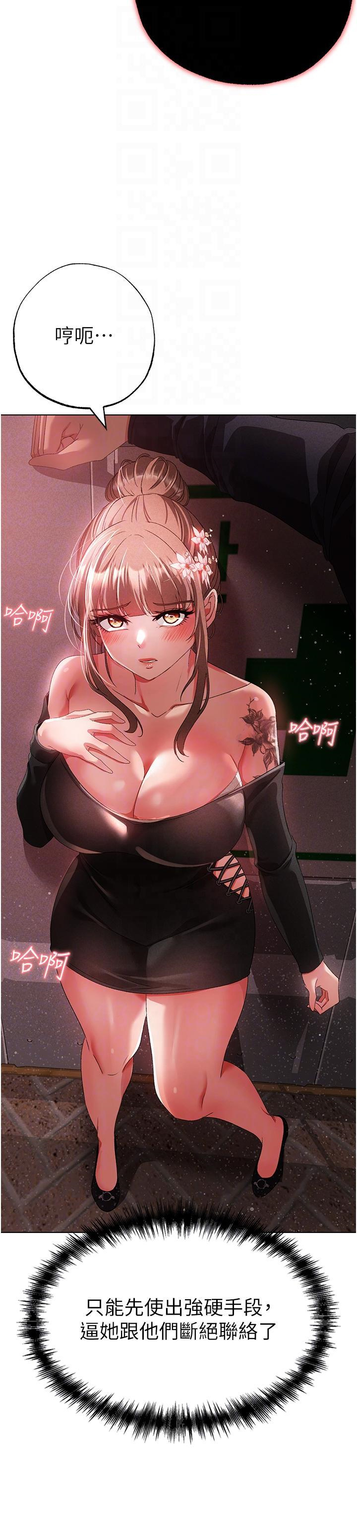 [韩国漫画] 煞气猛男 剧情,巨乳大奶#[63P]-26