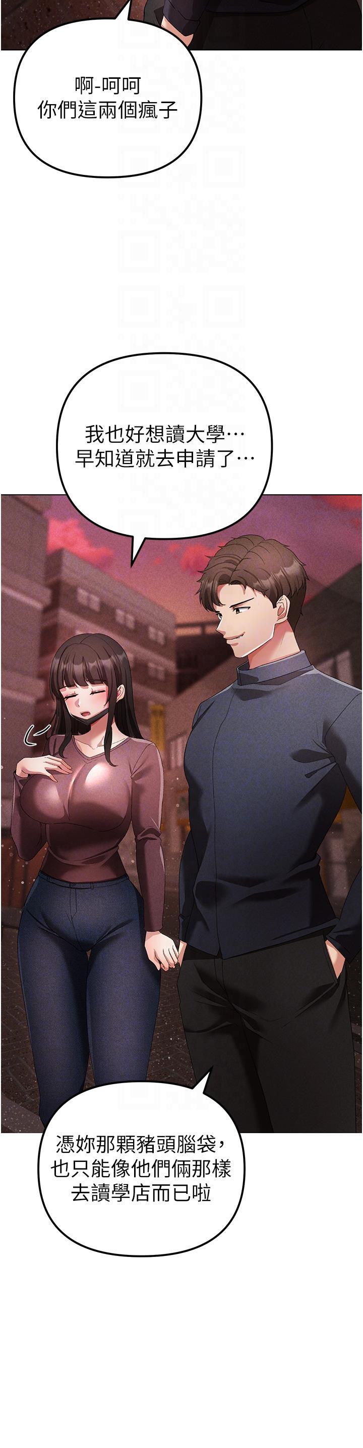 [韩国漫画] 煞气猛男 剧情,巨乳大奶#[63P]-28