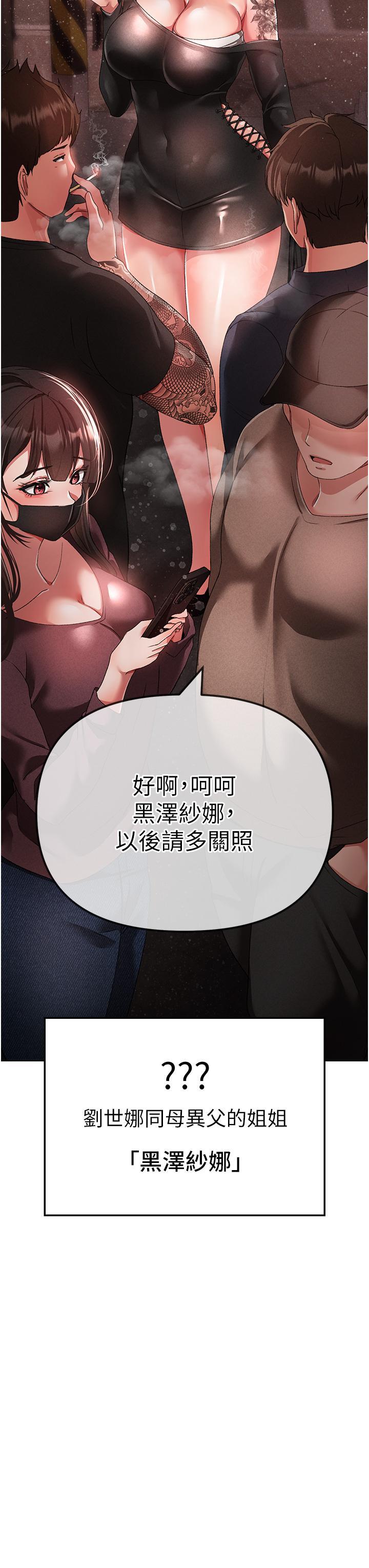 [韩国漫画] 煞气猛男 剧情,巨乳大奶#[63P]-3