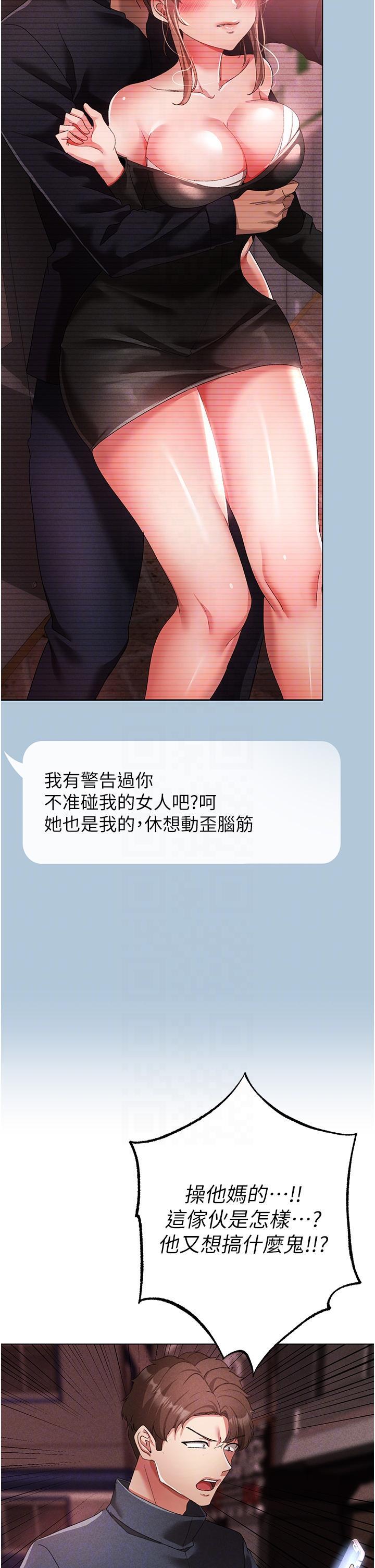 [韩国漫画] 煞气猛男 剧情,巨乳大奶#[63P]-30