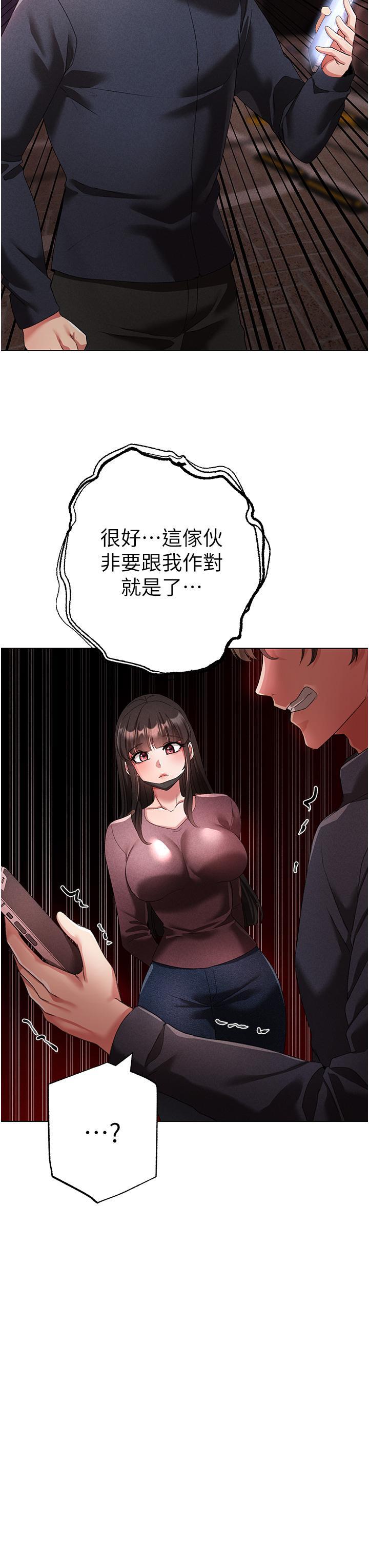 [韩国漫画] 煞气猛男 剧情,巨乳大奶#[63P]-31