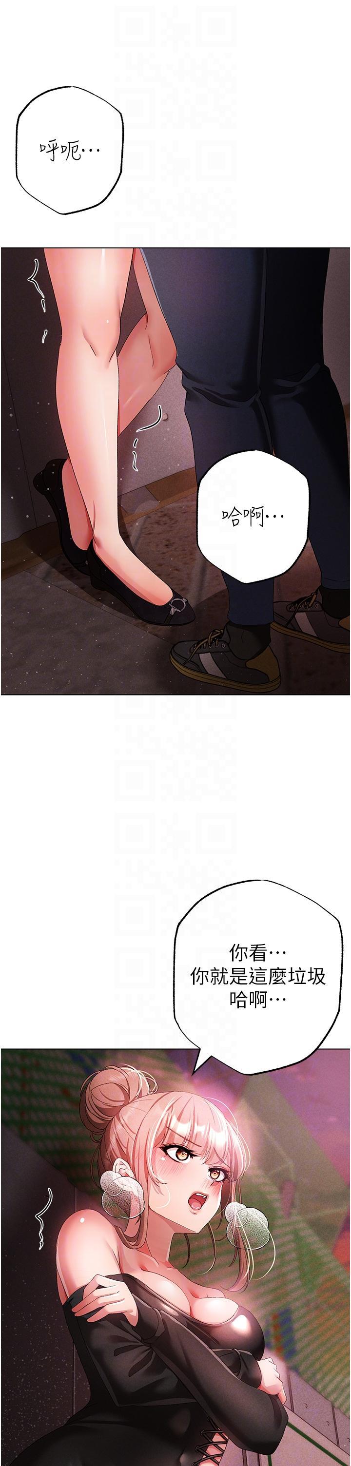 [韩国漫画] 煞气猛男 剧情,巨乳大奶#[63P]-32