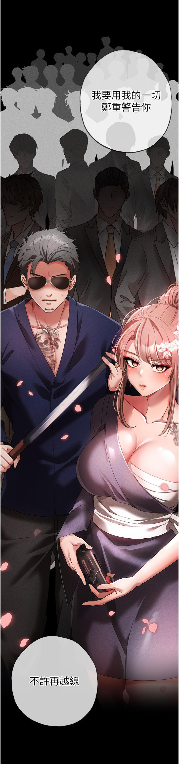 [韩国漫画] 煞气猛男 剧情,巨乳大奶#[63P]-36