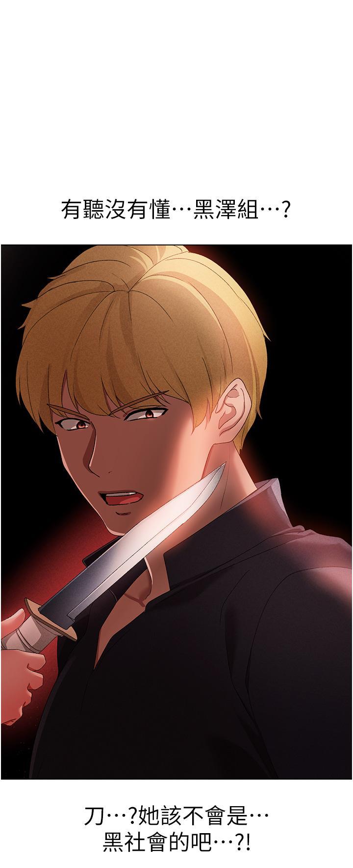 [韩国漫画] 煞气猛男 剧情,巨乳大奶#[63P]-38