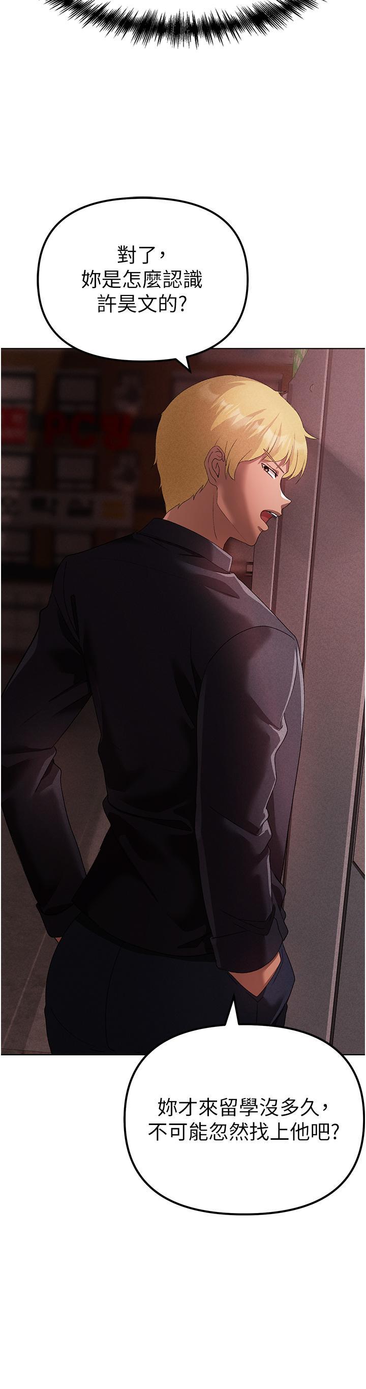 [韩国漫画] 煞气猛男 剧情,巨乳大奶#[63P]-48