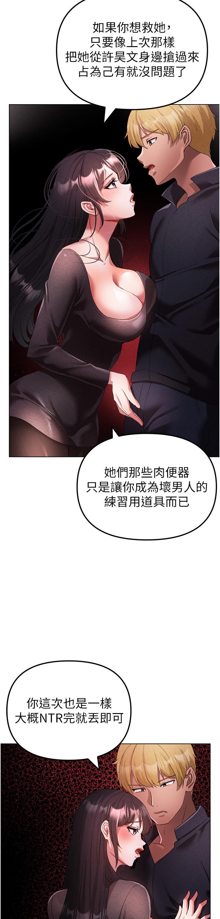 [韩国漫画] 煞气猛男 剧情,巨乳大奶#[63P]-55