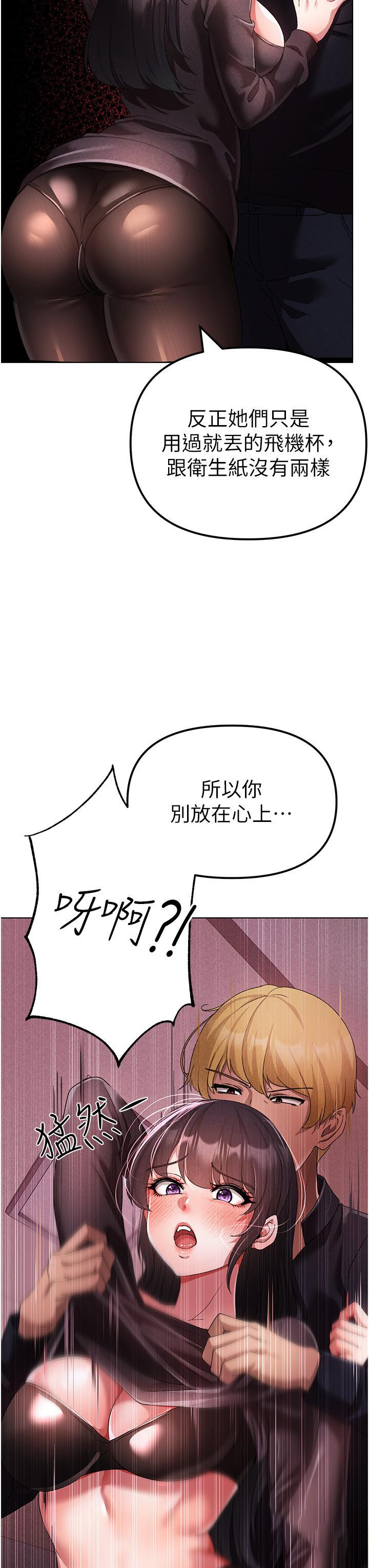 [韩国漫画] 煞气猛男 剧情,巨乳大奶#[63P]-56