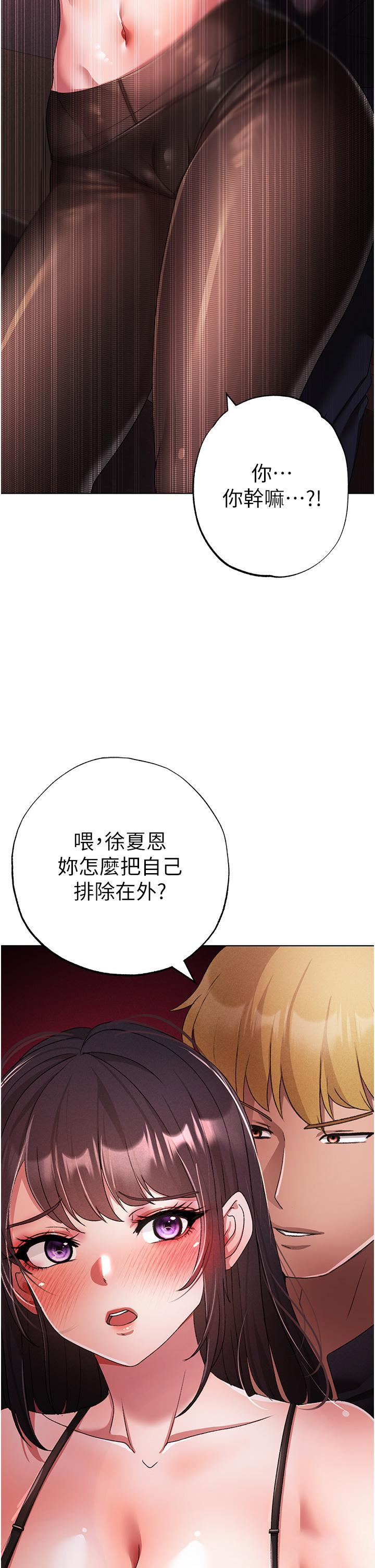 [韩国漫画] 煞气猛男 剧情,巨乳大奶#[63P]-57