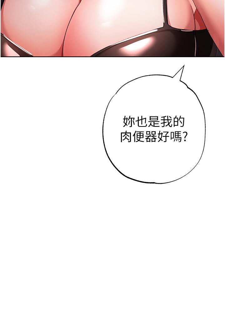 [韩国漫画] 煞气猛男 剧情,巨乳大奶#[63P]-58