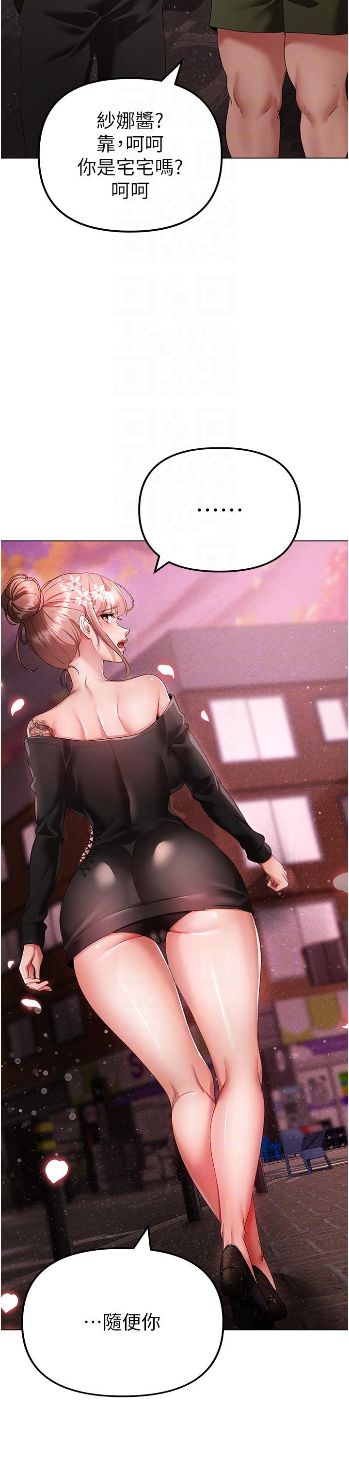 [韩国漫画] 煞气猛男 剧情,巨乳大奶#[63P]-6