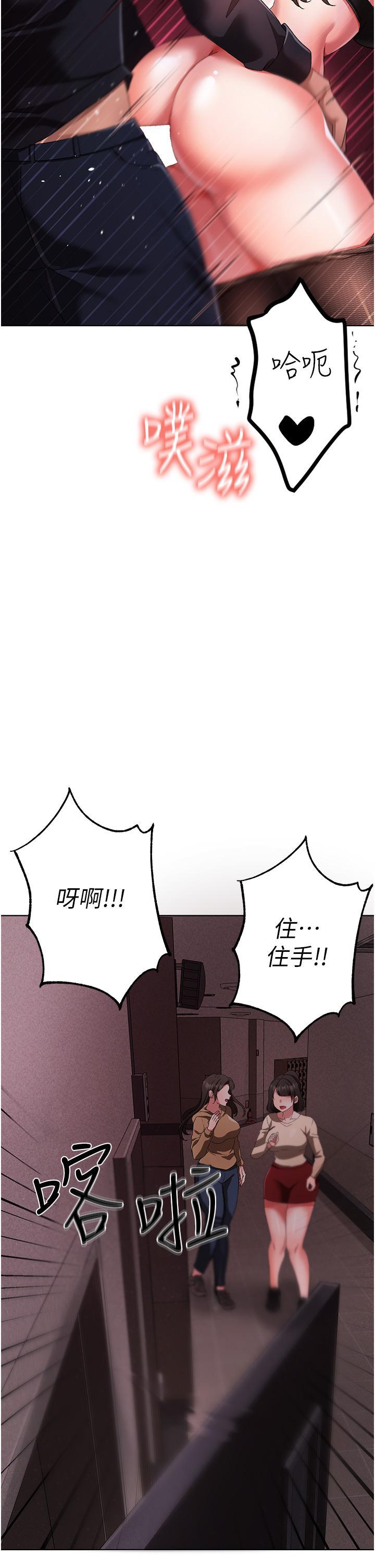 [韩国漫画] 煞气猛男 剧情,巨乳大奶#[63P]-60