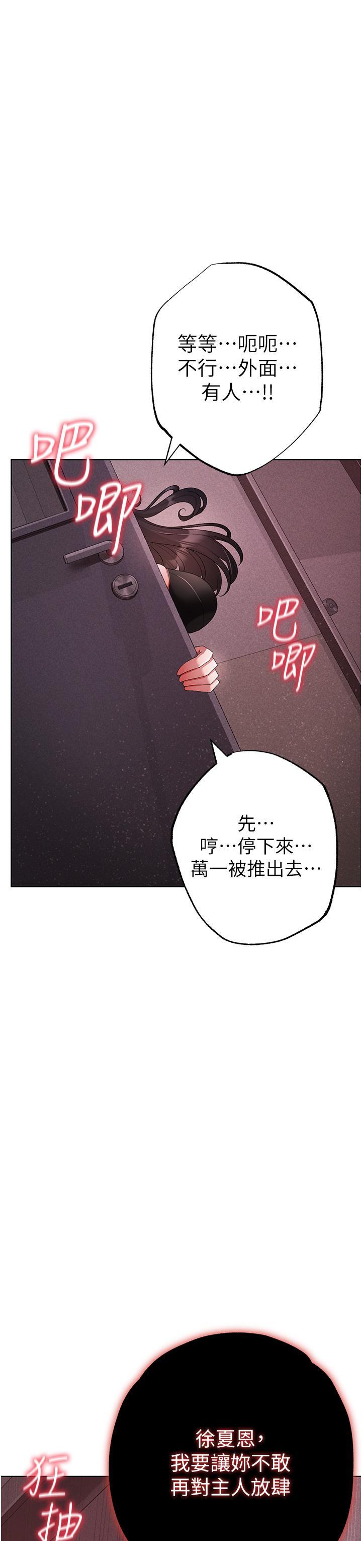 [韩国漫画] 煞气猛男 剧情,巨乳大奶#[63P]-61