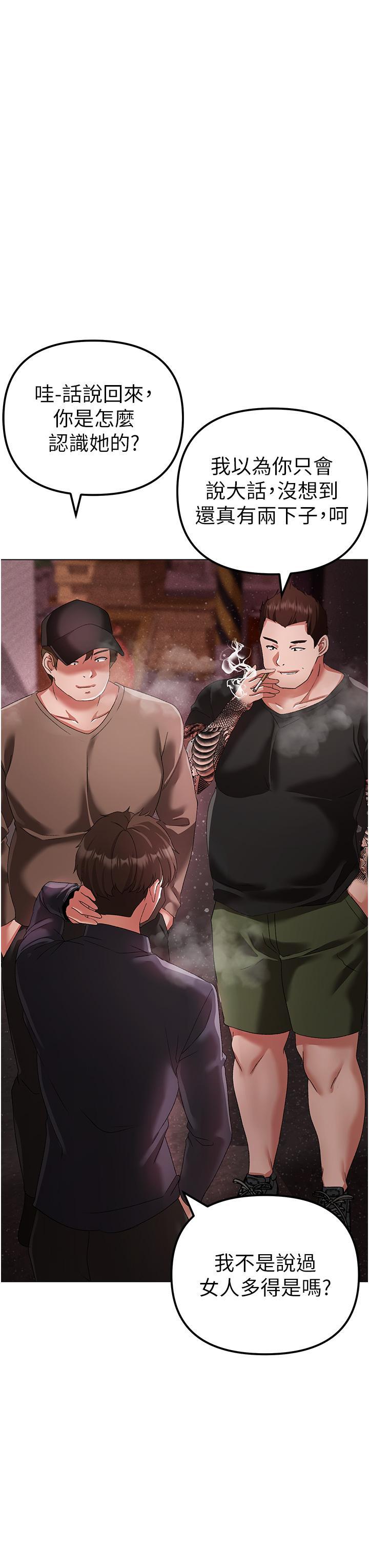 [韩国漫画] 煞气猛男 剧情,巨乳大奶#[63P]-7