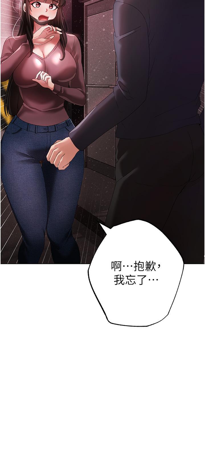 [韩国漫画] 煞气猛男 剧情,巨乳大奶#[63P]-9