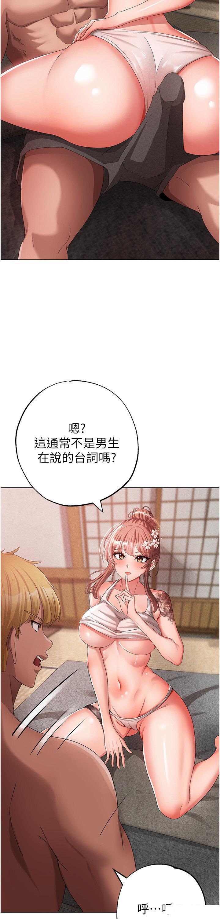 [韩国漫画] 煞气猛男 剧情,巨乳大奶#[56P]-11