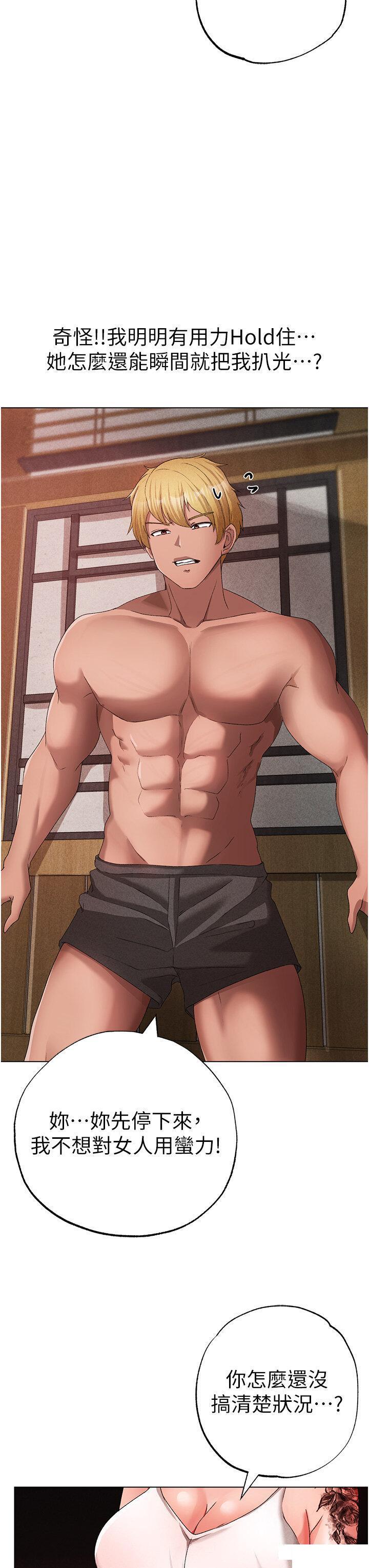 [韩国漫画] 煞气猛男 剧情,巨乳大奶#[56P]-12