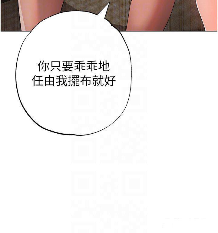 [韩国漫画] 煞气猛男 剧情,巨乳大奶#[56P]-14