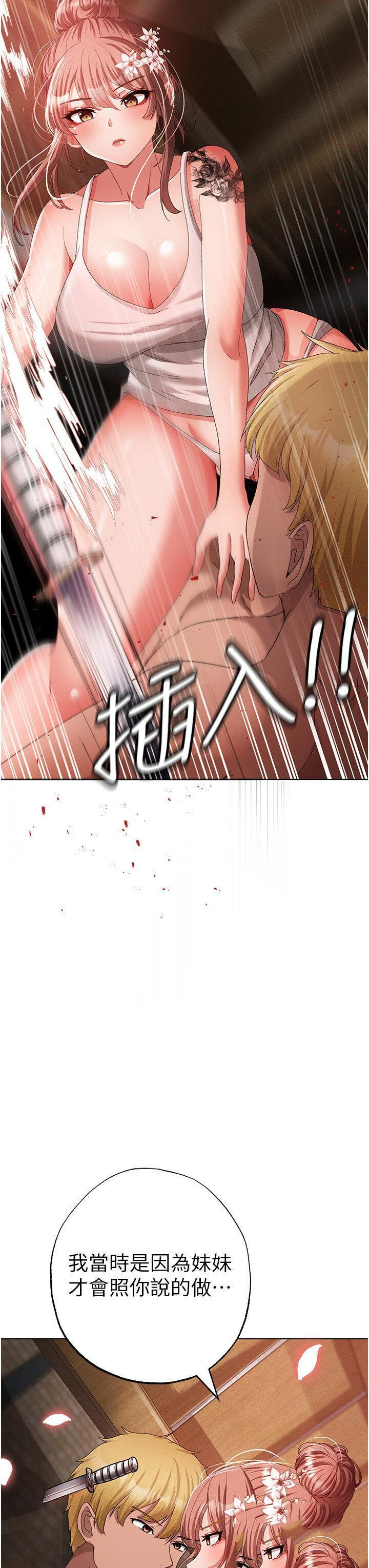 [韩国漫画] 煞气猛男 剧情,巨乳大奶#[56P]-17