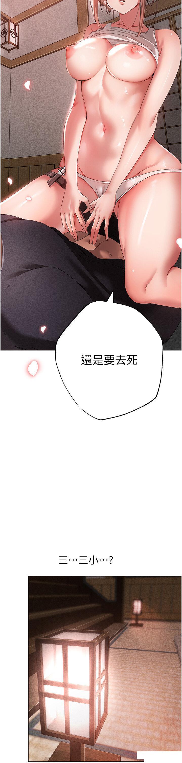 [韩国漫画] 煞气猛男 剧情,巨乳大奶#[56P]-2