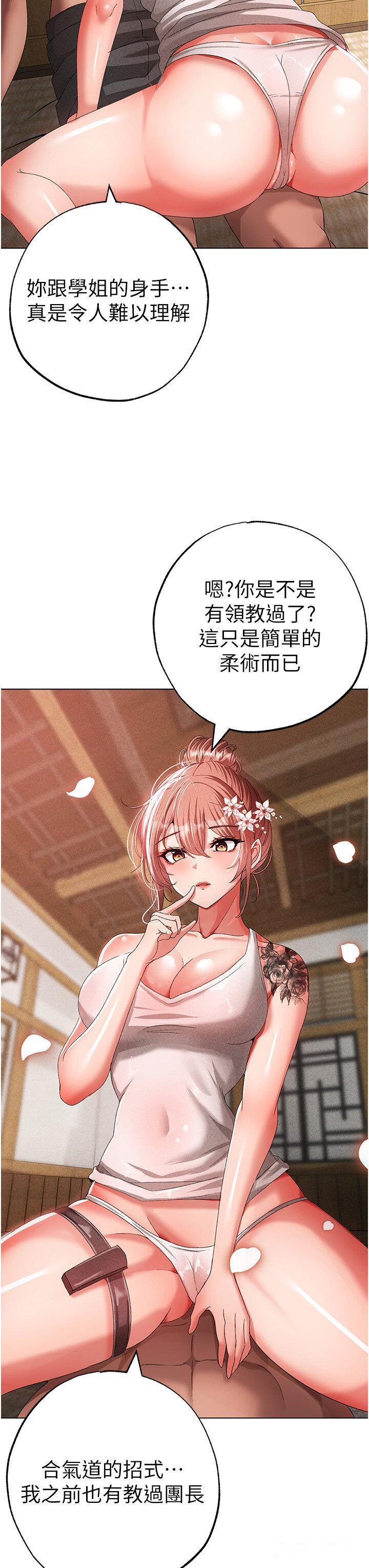 [韩国漫画] 煞气猛男 剧情,巨乳大奶#[56P]-21