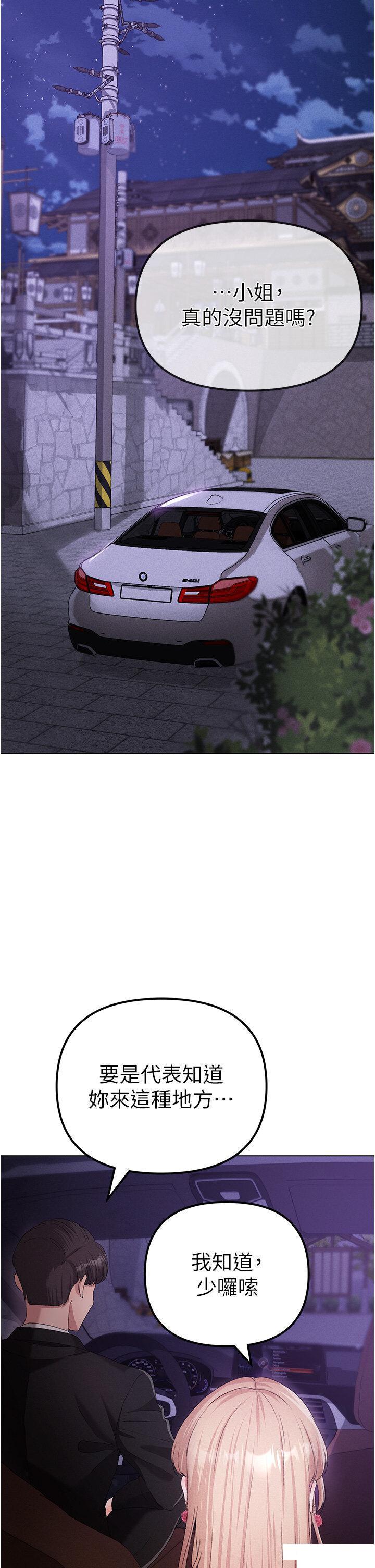 [韩国漫画] 煞气猛男 剧情,巨乳大奶#[56P]-25