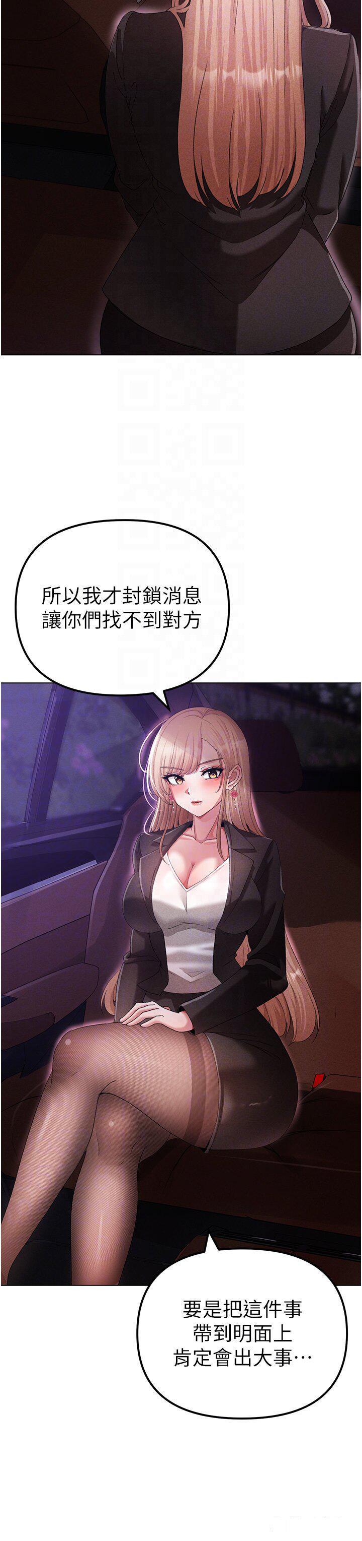 [韩国漫画] 煞气猛男 剧情,巨乳大奶#[56P]-26