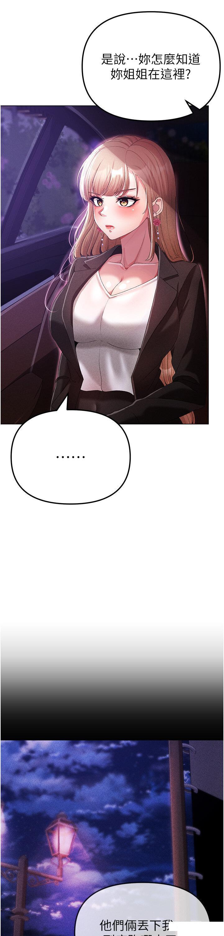 [韩国漫画] 煞气猛男 剧情,巨乳大奶#[56P]-27