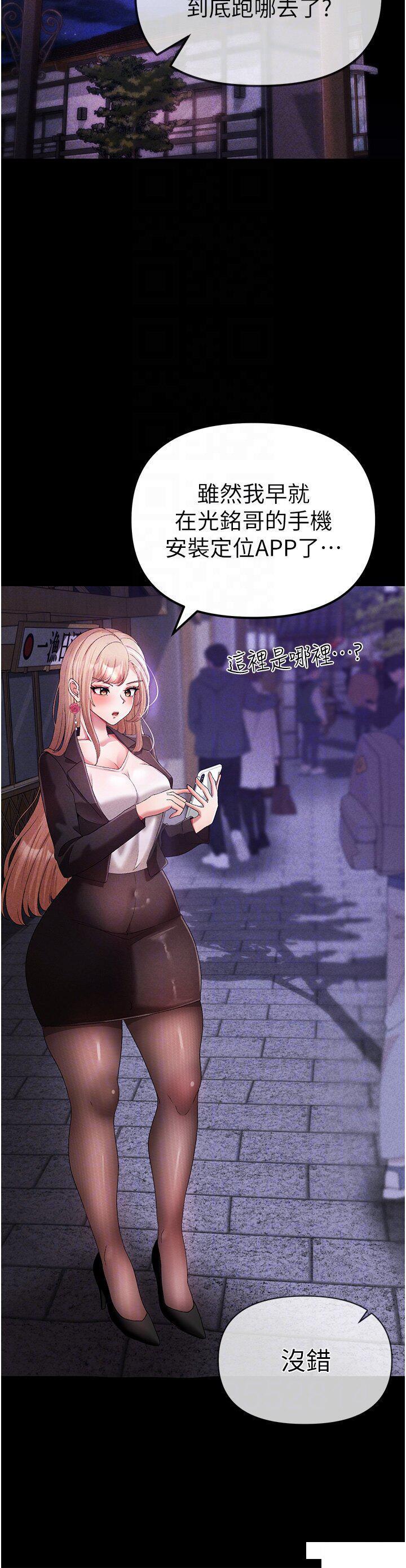 [韩国漫画] 煞气猛男 剧情,巨乳大奶#[56P]-28