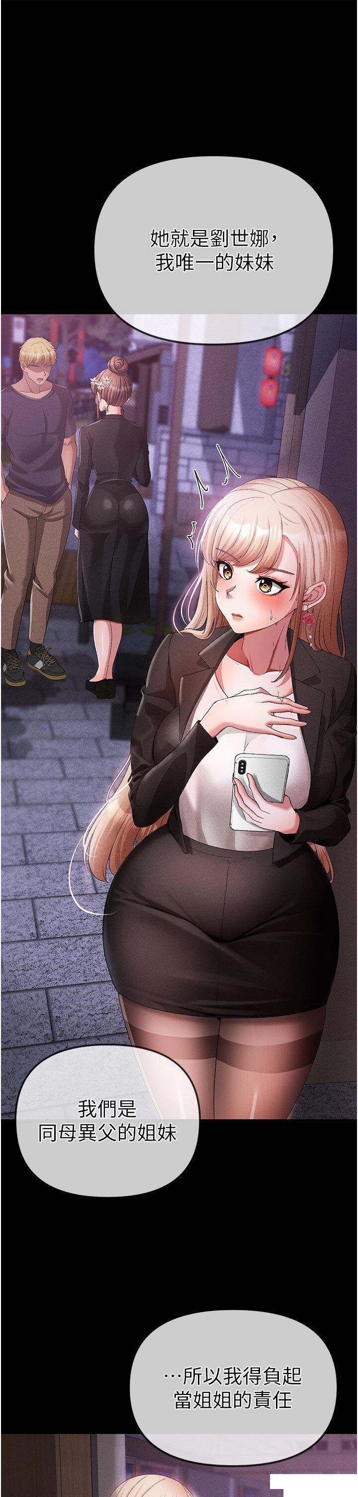 [韩国漫画] 煞气猛男 剧情,巨乳大奶#[56P]-29