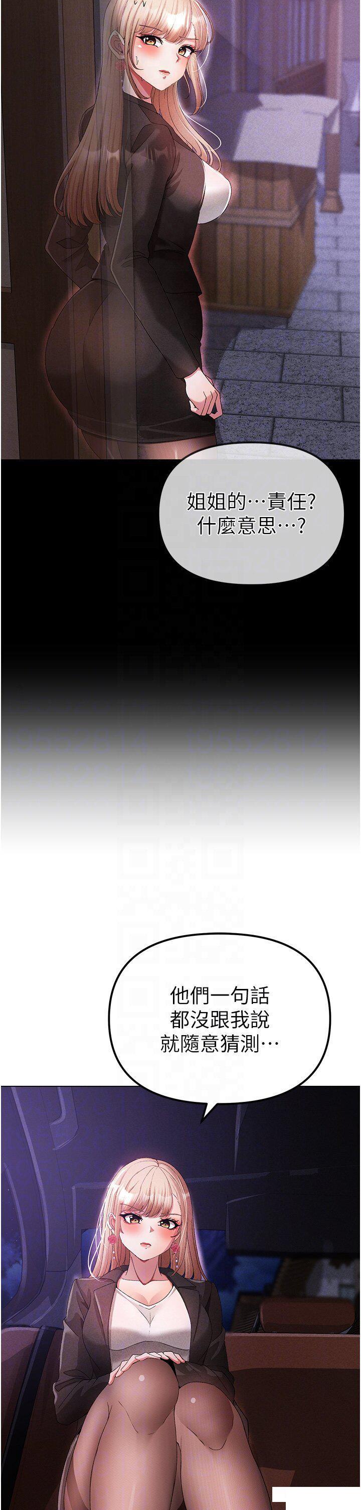 [韩国漫画] 煞气猛男 剧情,巨乳大奶#[56P]-30