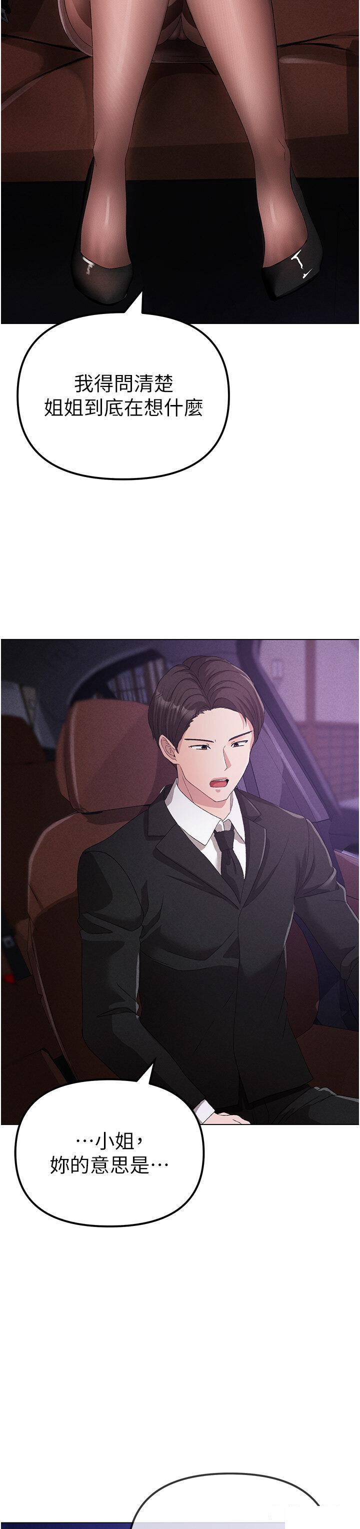 [韩国漫画] 煞气猛男 剧情,巨乳大奶#[56P]-31