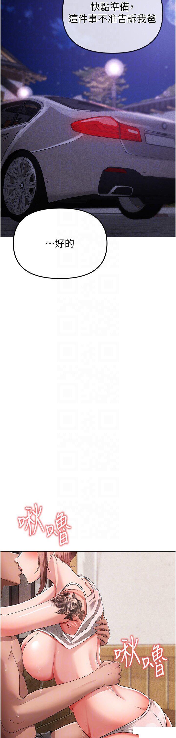 [韩国漫画] 煞气猛男 剧情,巨乳大奶#[56P]-32