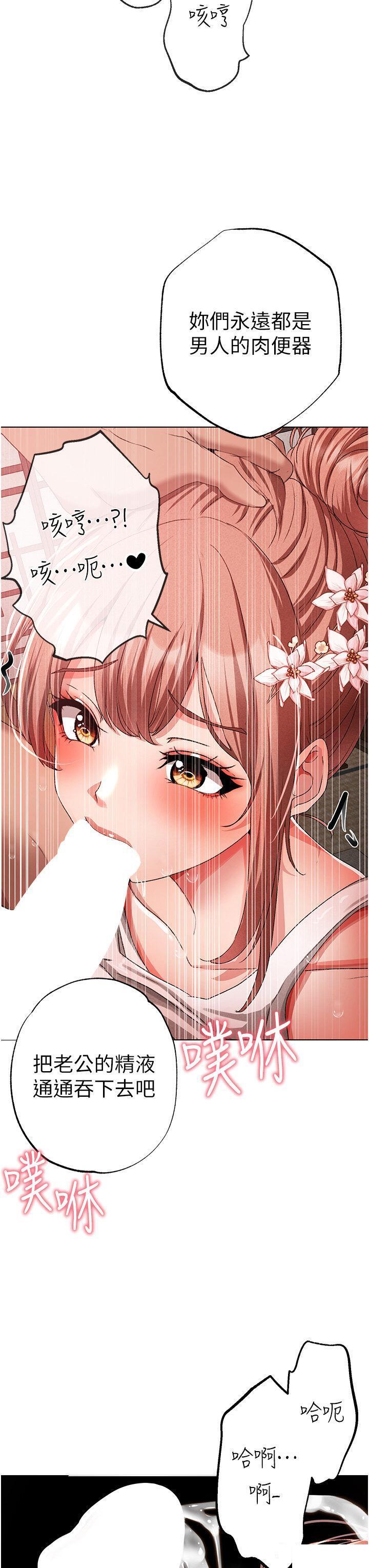 [韩国漫画] 煞气猛男 剧情,巨乳大奶#[56P]-45