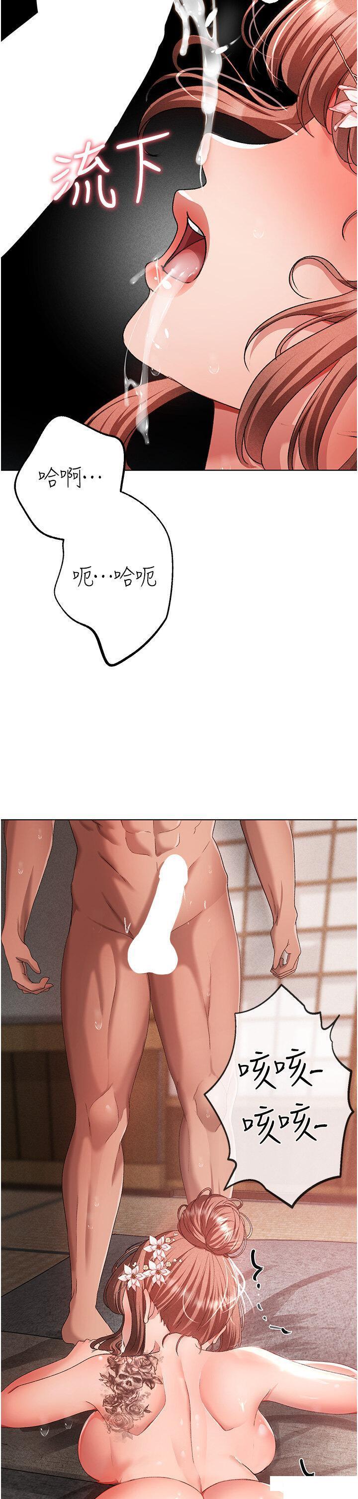 [韩国漫画] 煞气猛男 剧情,巨乳大奶#[56P]-46