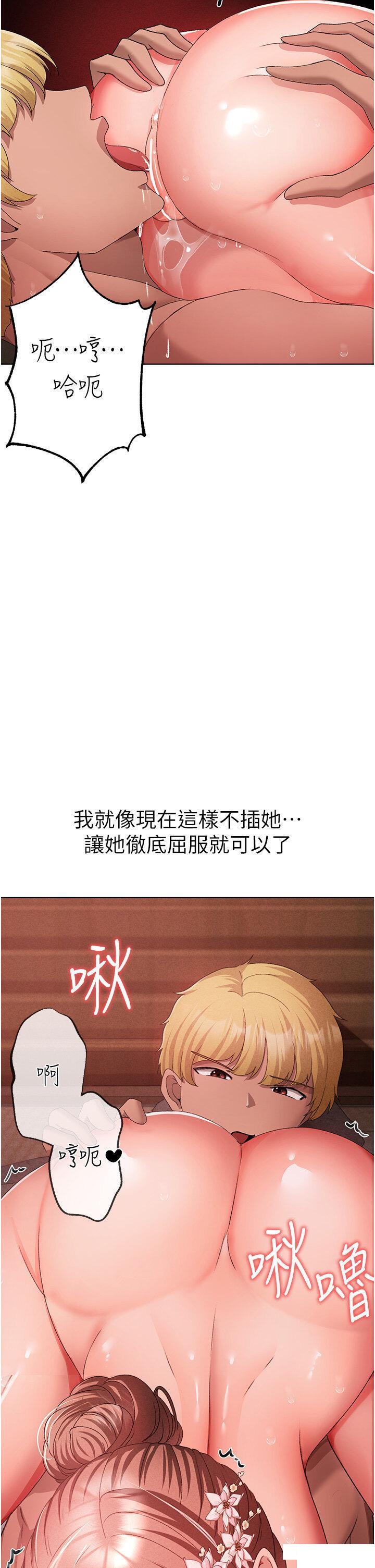 [韩国漫画] 煞气猛男 剧情,巨乳大奶#[56P]-51