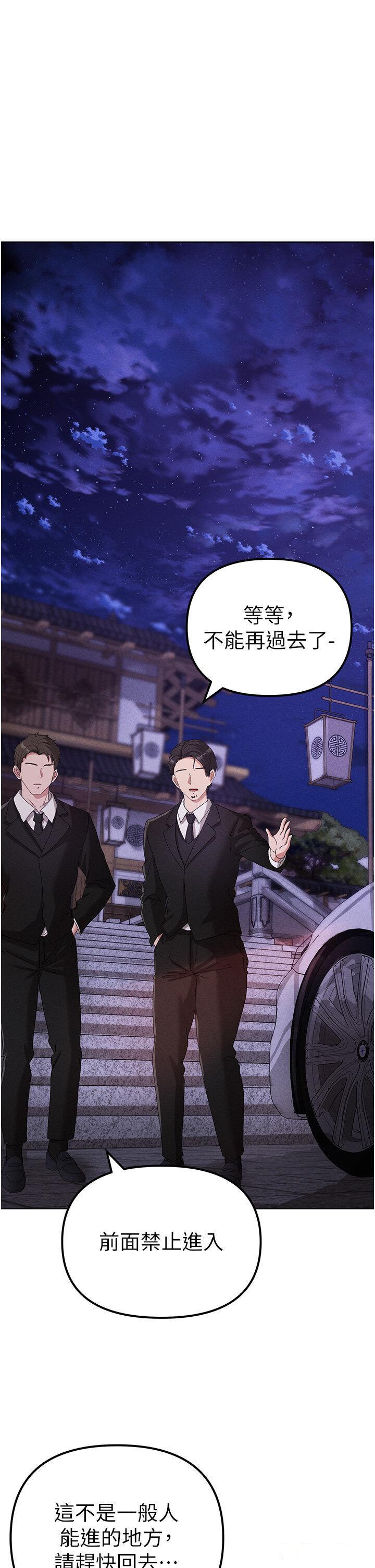 [韩国漫画] 煞气猛男 剧情,巨乳大奶#[56P]-53