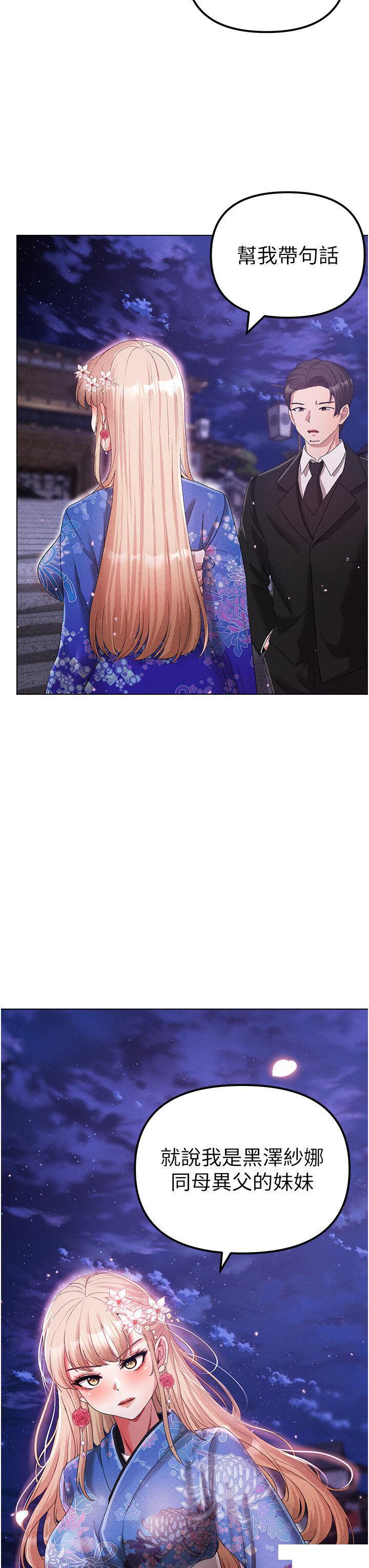 [韩国漫画] 煞气猛男 剧情,巨乳大奶#[56P]-55