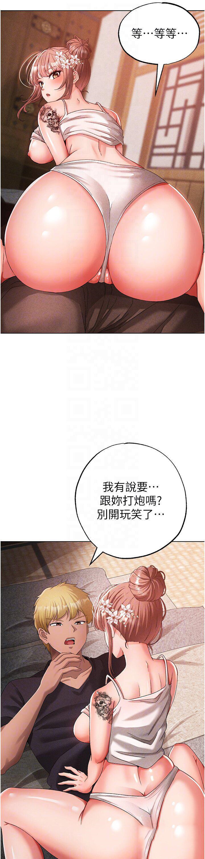[韩国漫画] 煞气猛男 剧情,巨乳大奶#[56P]-6