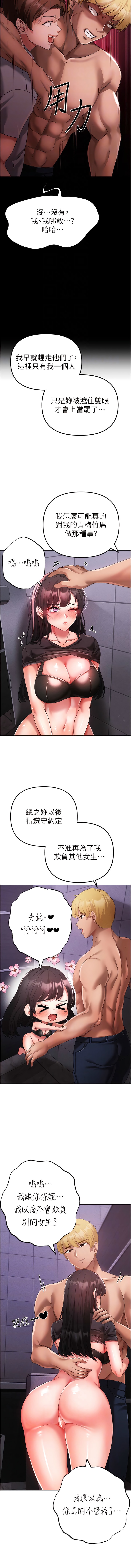 [韩国漫画] 煞气猛男 剧情,巨乳大奶#[20P]-10
