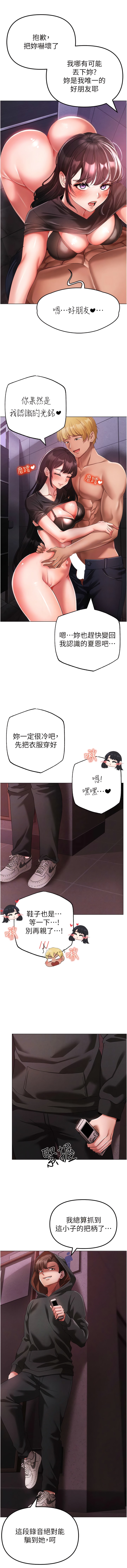 [韩国漫画] 煞气猛男 剧情,巨乳大奶#[20P]-11