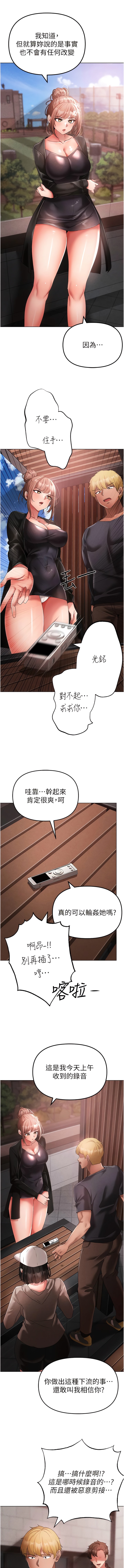 [韩国漫画] 煞气猛男 剧情,巨乳大奶#[20P]-17