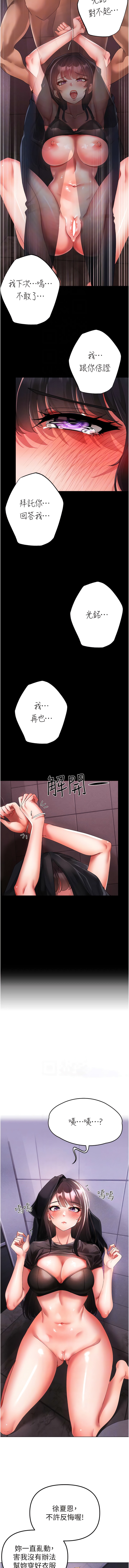 [韩国漫画] 煞气猛男 剧情,巨乳大奶#[20P]-8