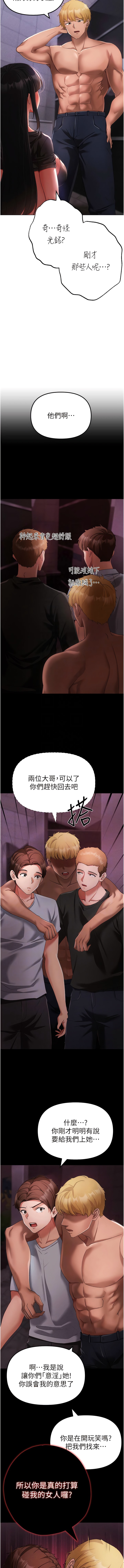 [韩国漫画] 煞气猛男 剧情,巨乳大奶#[20P]-9